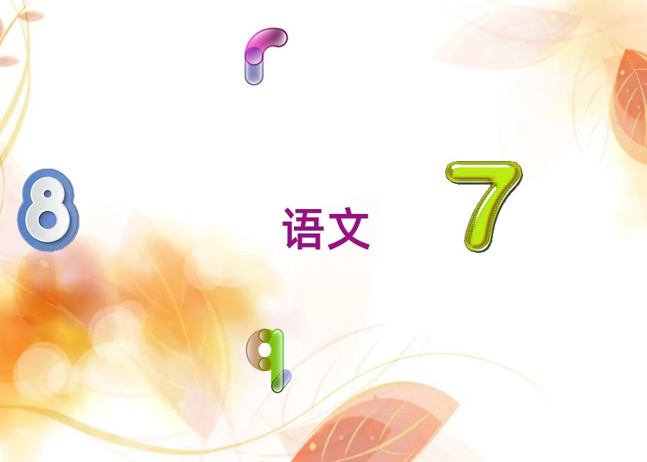 2019年黃岡黃州區學小學作文去哪個學校好