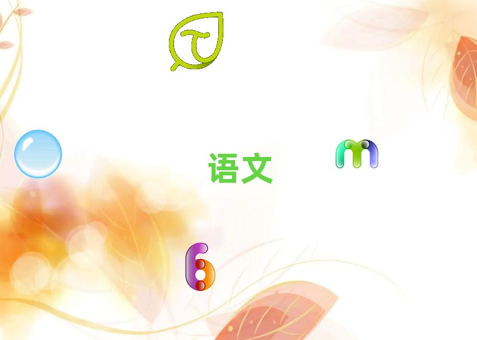 2019年黃岡黃州區(qū)小學(xué)作文在哪里學(xué)