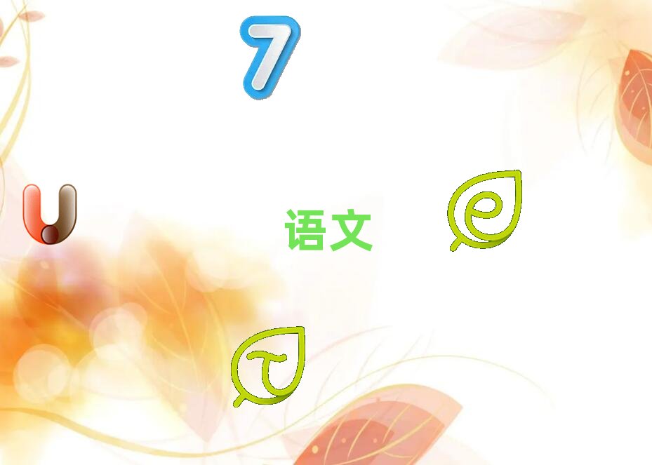 2019年太古學中學語文大概要多久