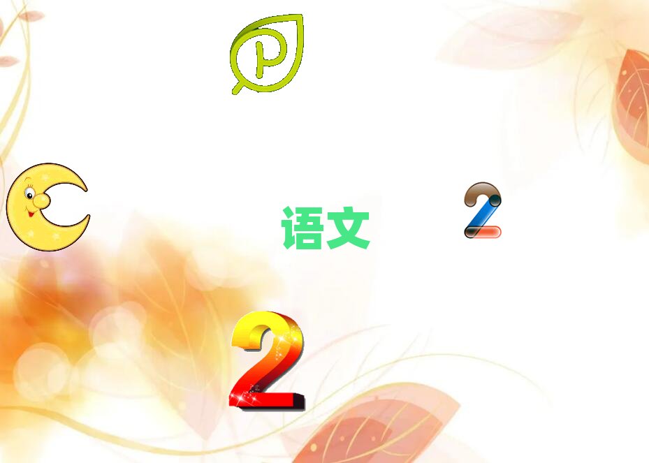 2019年鄂州小學作文哪里學