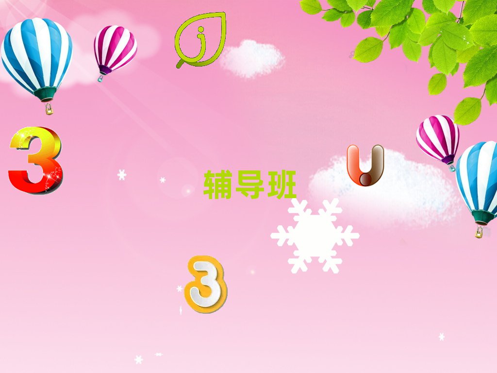 W(xu)˲ZĵČW(xu)Уǰʮxγt