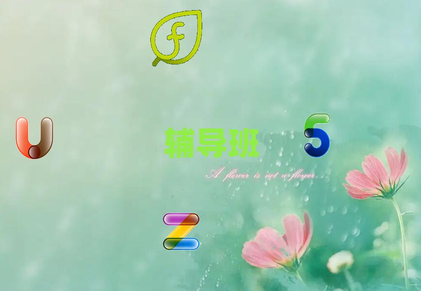 藝術職業高中