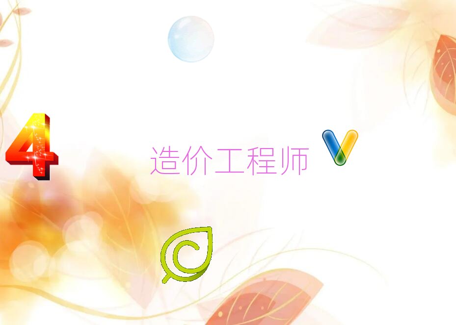 南寧造價工程師培訓學校