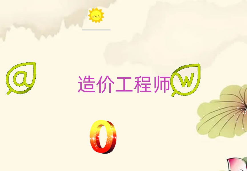 2020ͨr(ji)̎Ӗ(xn)Ă(g)^