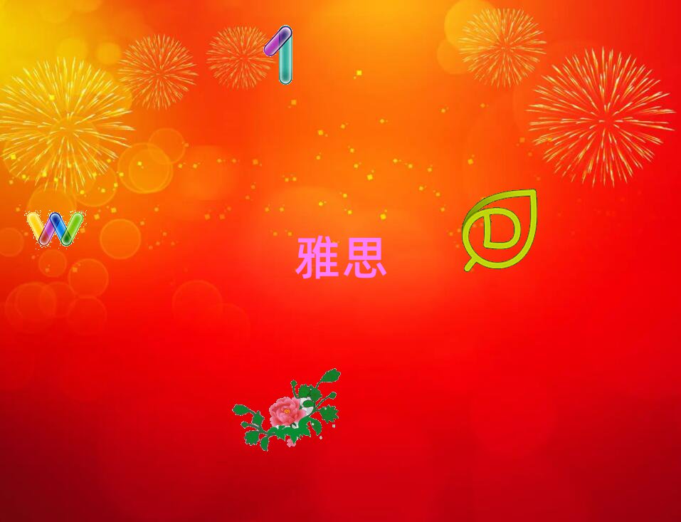 2019ꖌWieltsWУ