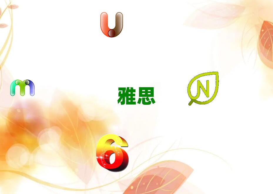 2018日照嵐山區ielts培訓那兒好