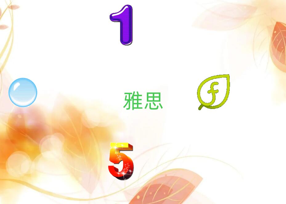 南充附近ielts在哪學