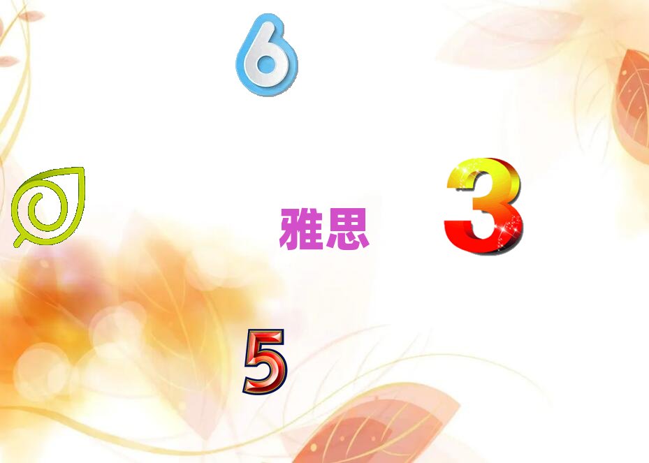 濟寧市中區ielts學校培訓班