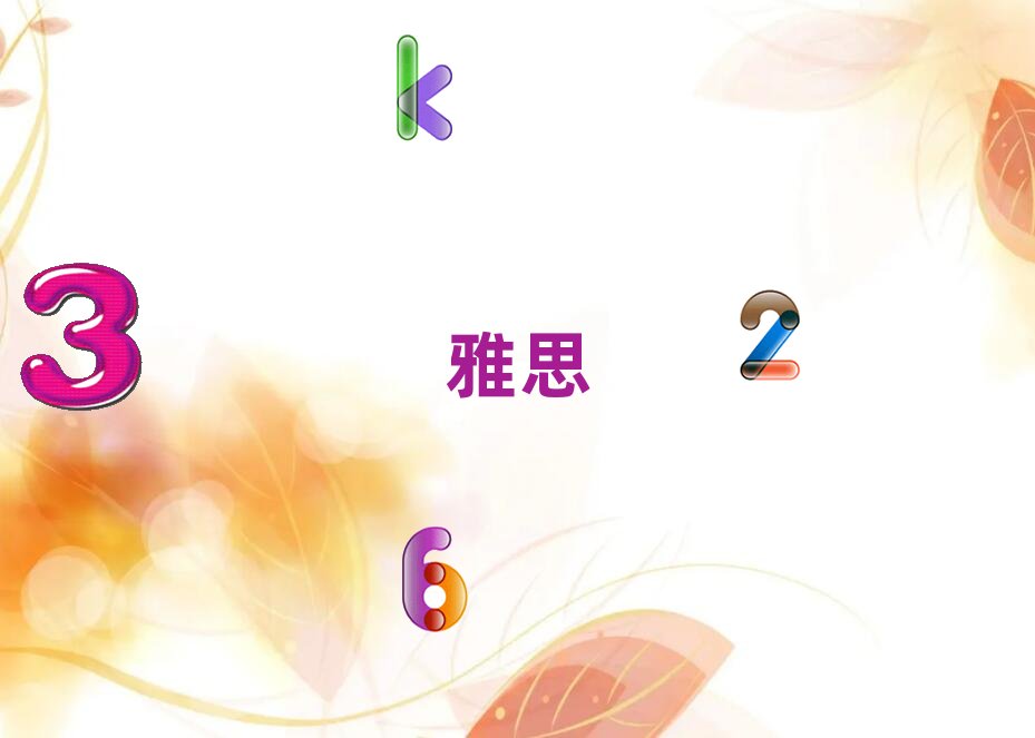 2018年10月份阜陽ielts培訓機構排行榜