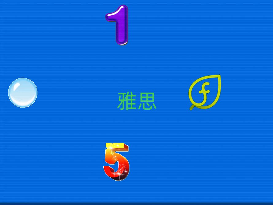 ̫ԭӻX^(q)W(xu)˼(bo)