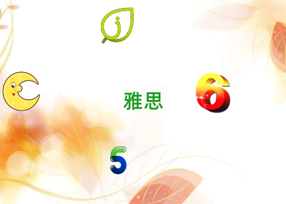 2018年開封金明區ielts速成班