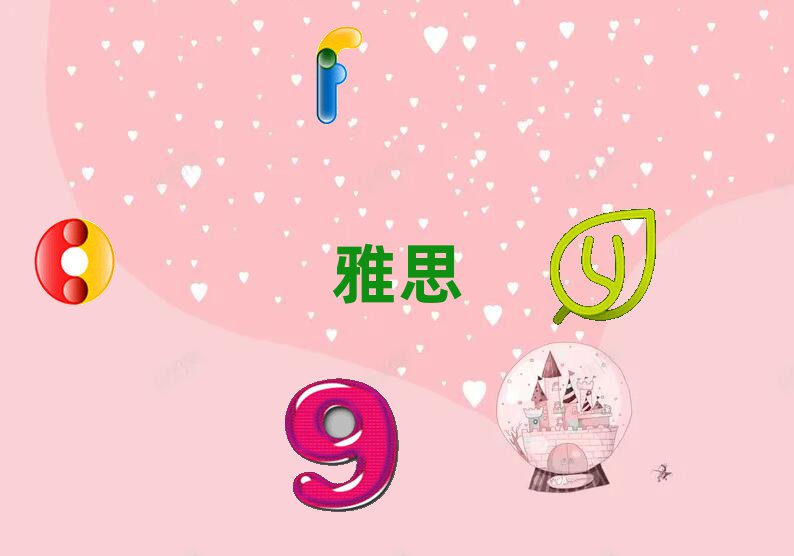 2018ʯfW(xu)ieltsȥĺ
