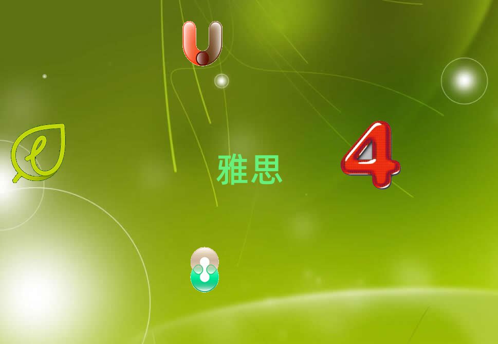 ˼6.5Ӗ,Q˼6.5Ӗ