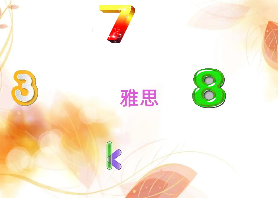 2019杭州ielts培訓學校哪家好