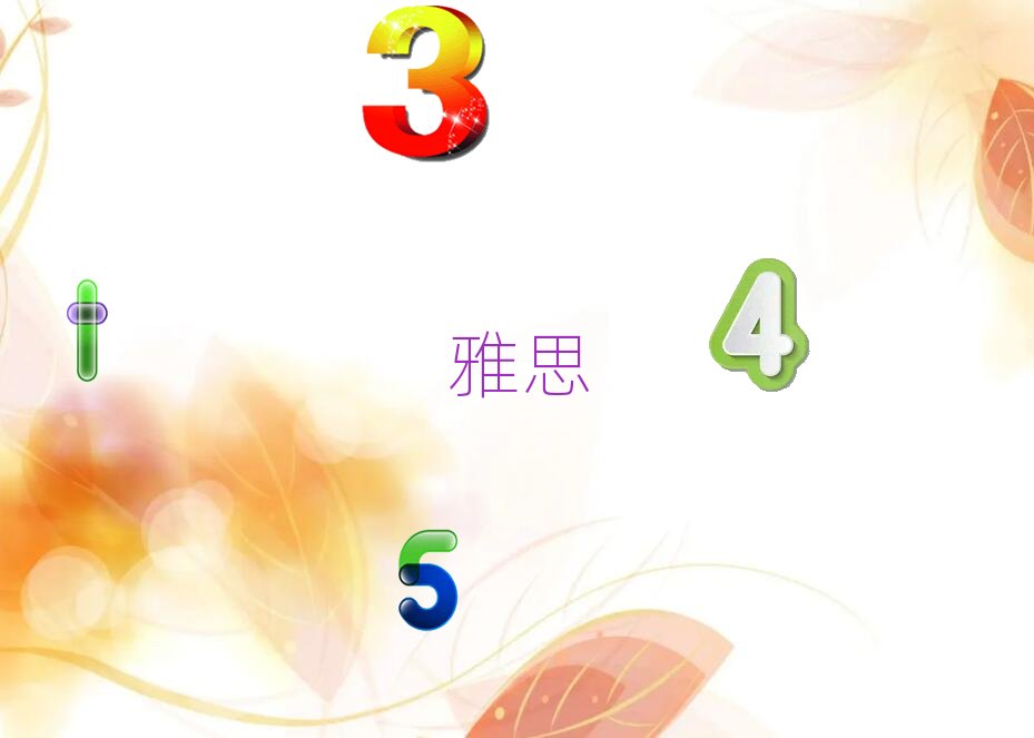 承德鷹手營(yíng)子礦區(qū)在哪可以學(xué)ielts