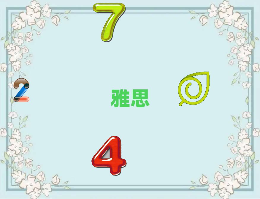 ʯfWielts