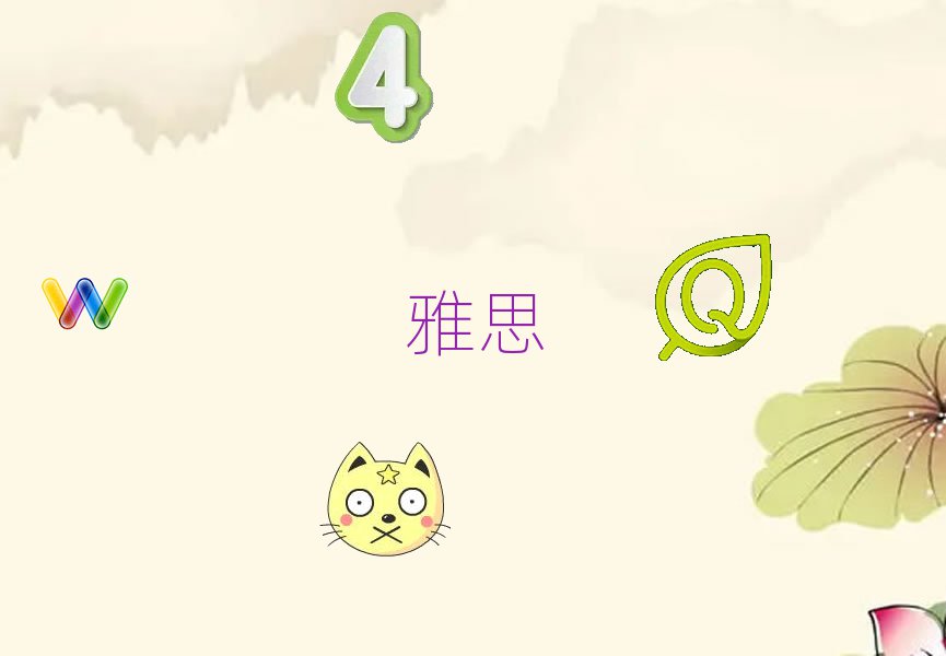 LɳW˼ǂWУ