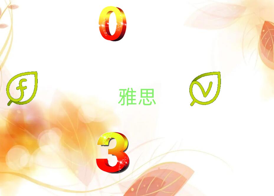 開封禹王臺區ielts哪里好