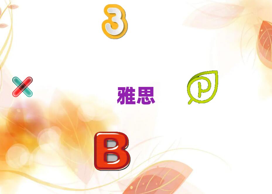ƽ^˼