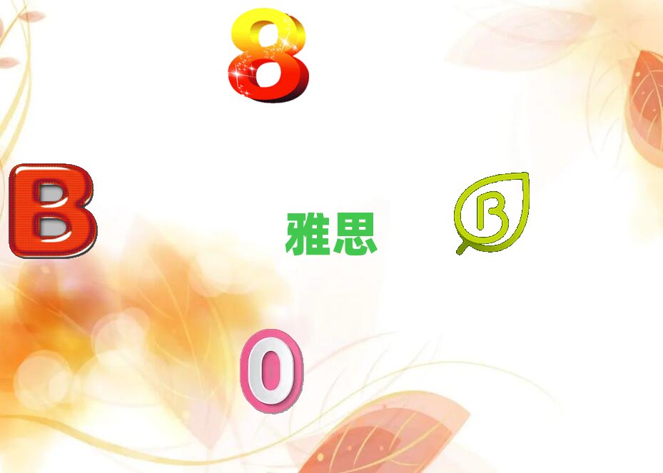 安陽ielts培訓(xùn)哪個(gè)好