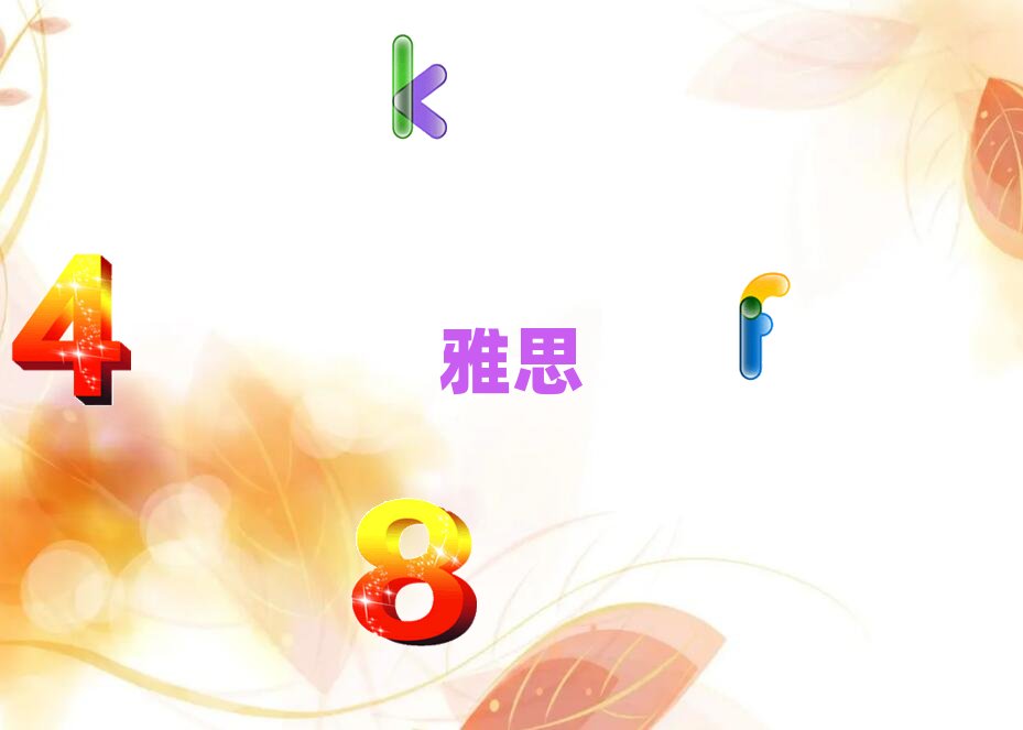 2019年杭州學ielts到哪里學