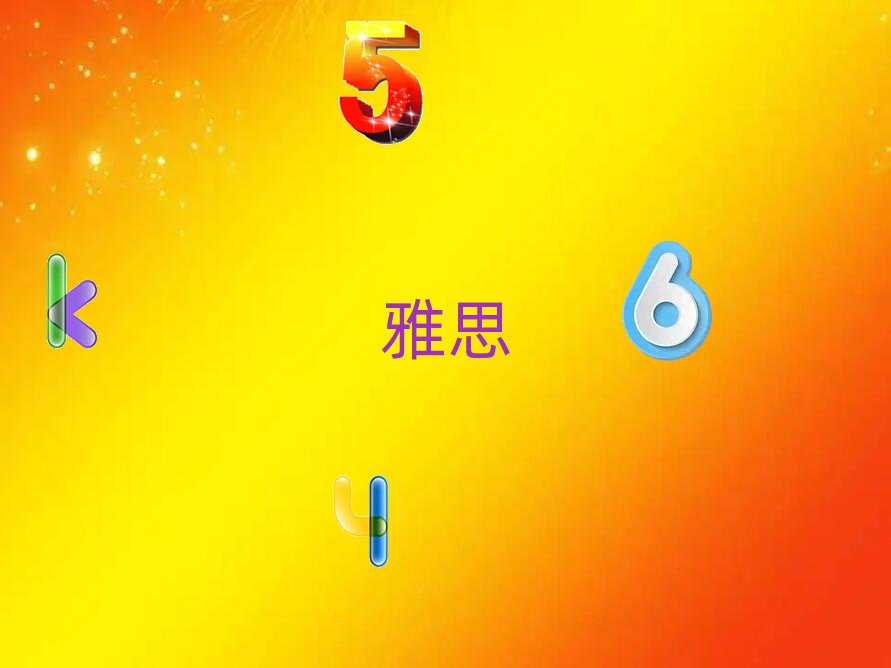 ϷʰӅ^˼Ӗȥĺ