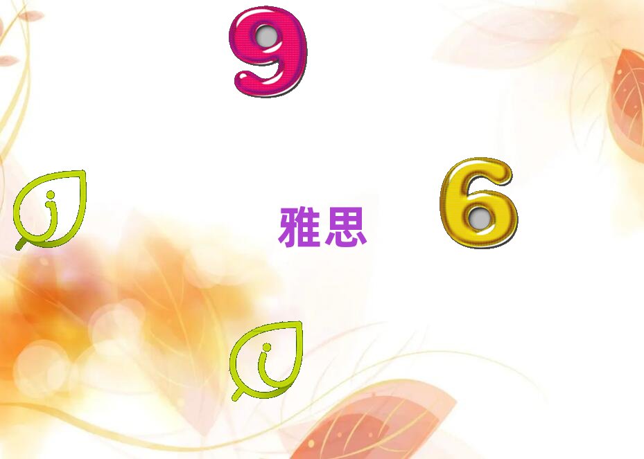 杭州哪兒有學ielts的地方呢?