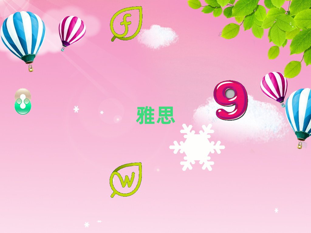 ʯfԌW(xu)ielts