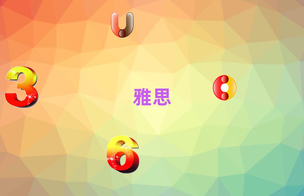 ҿژ|^ieltsWĂWУ