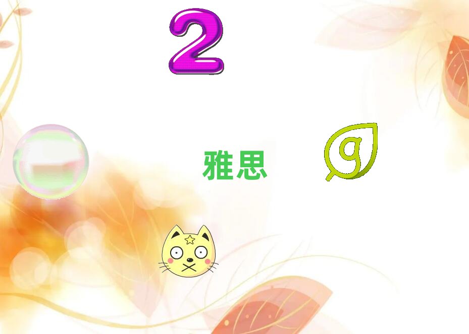 2019年商丘學(xué)雅思學(xué)校在哪