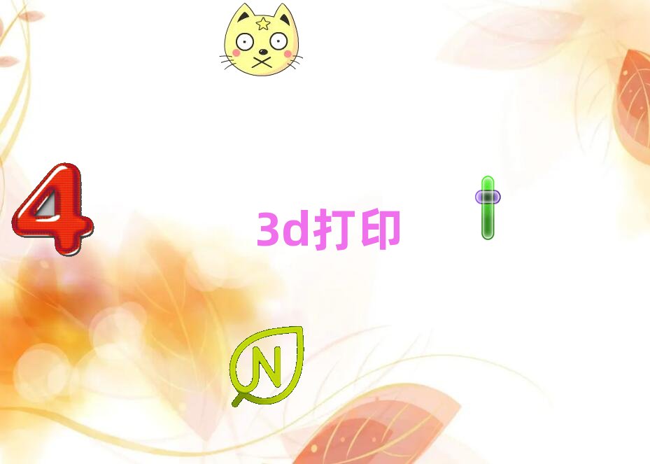 昆山3D打印資格培訓班