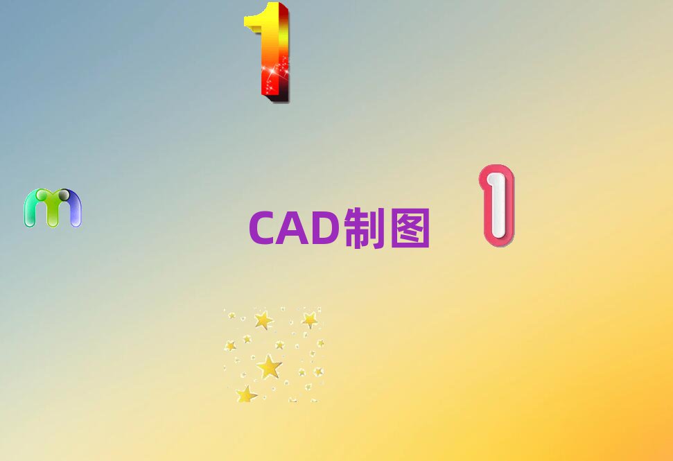 MAutoCADӖWM