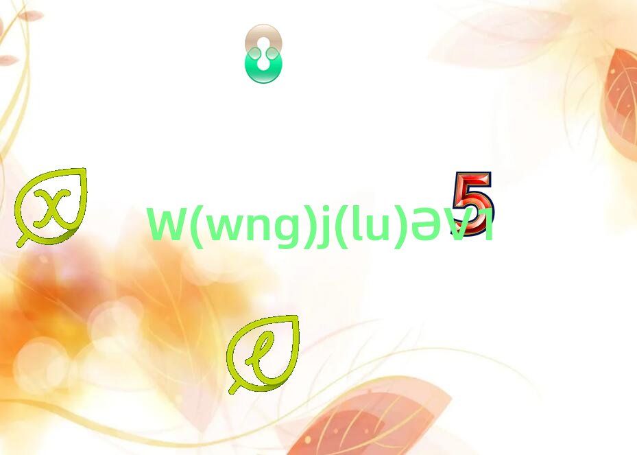 V󞳅^(q)_(ki)ʼW(xu)(lin)W(wng)I(yng)N(xio)νһ[а