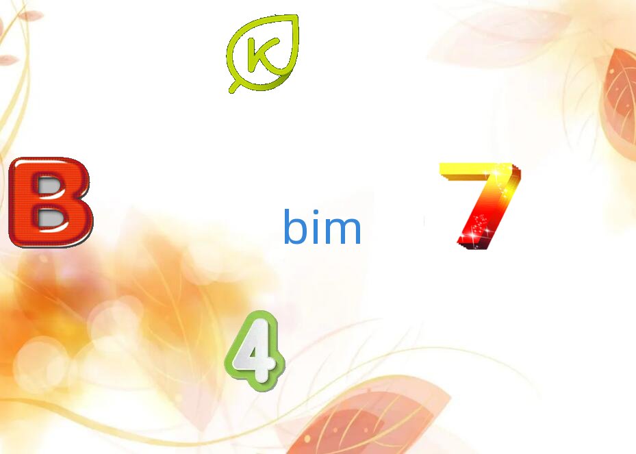 2020l(xing)Ұ^(q)WBIMă