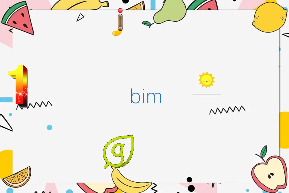 ҿBIMӖWУ