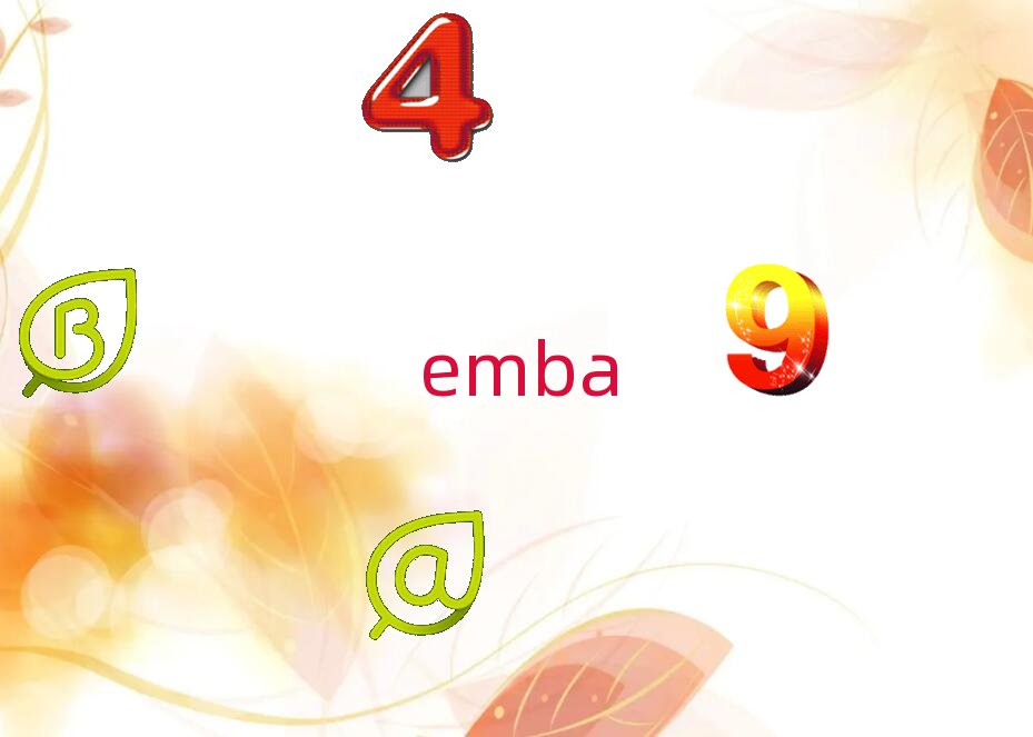 四川大學EMBA研修班