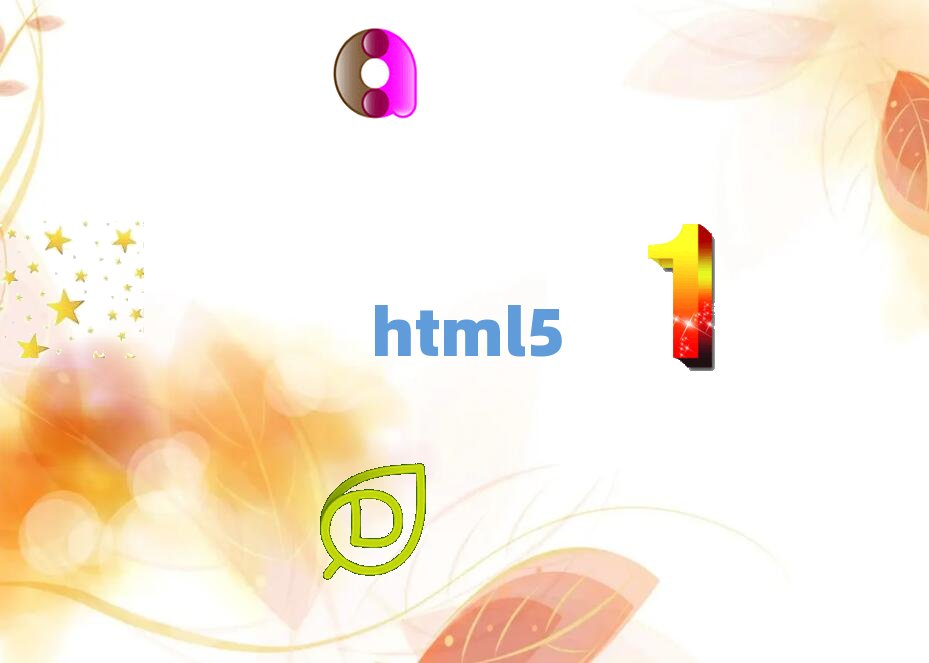 ɶ|·W(xu)h5ȥʲôW(xu)У