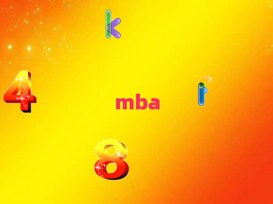 ϺͨWMBA