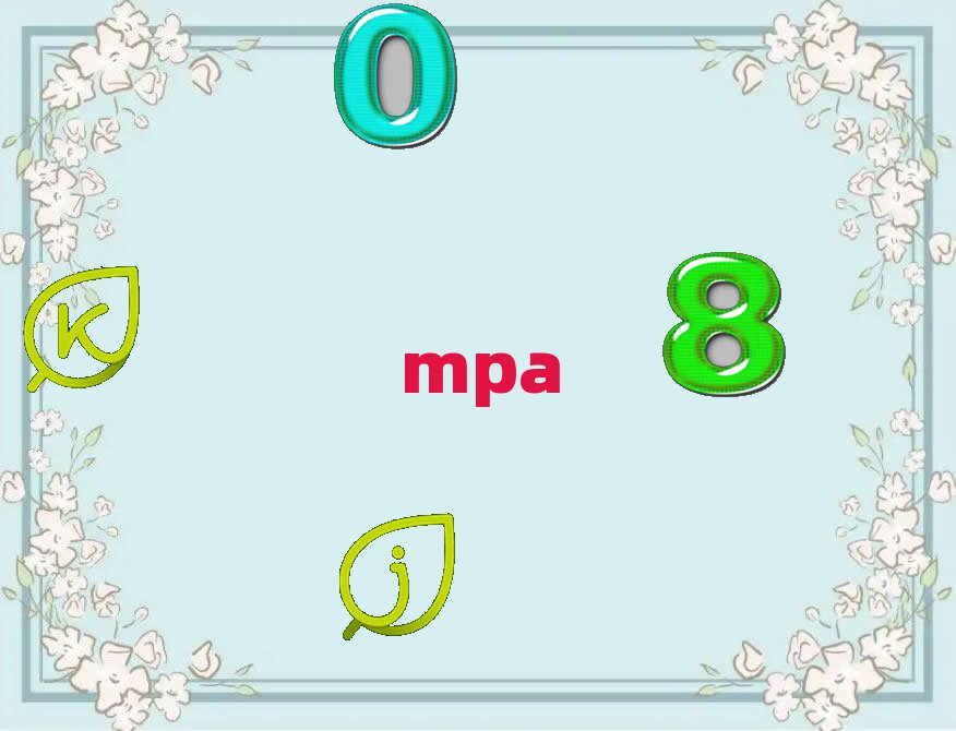 LIWMPAӖ