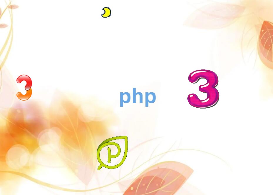 成都哪里有php基礎知識培訓班