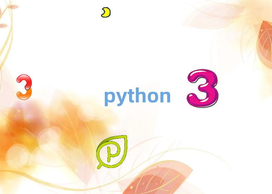 深圳python培訓(xùn)學(xué)校