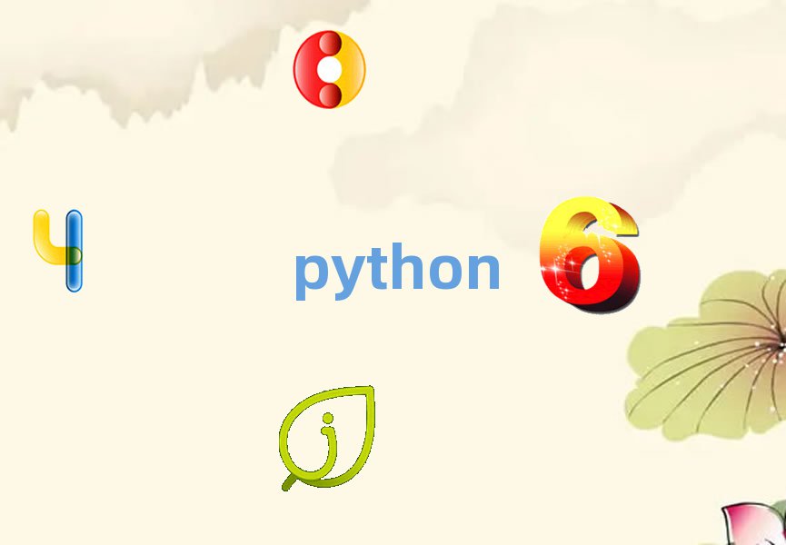 Python˹Ӗ(xn)һ[]а