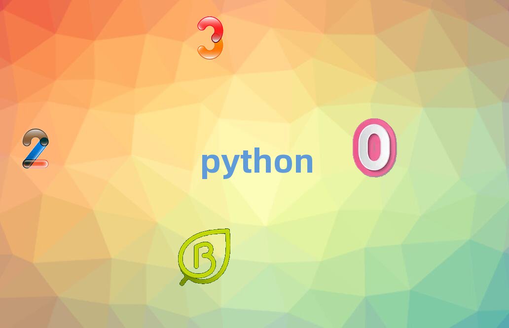 2024̫ԭW(xu)pythonȥĺǰʮ