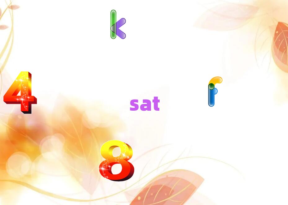 內(nèi)江sat考試