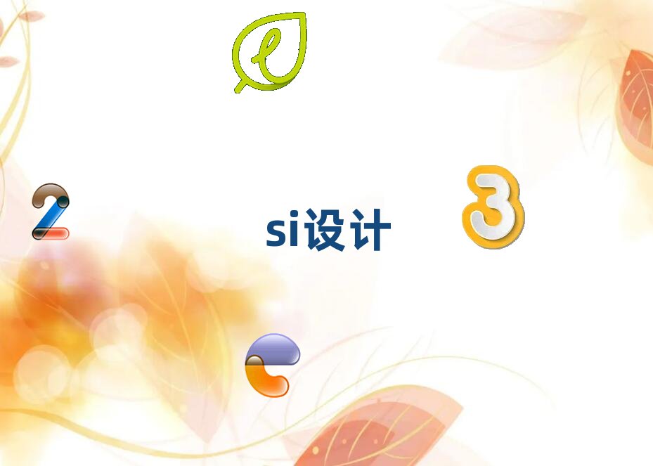 海口在哪學SI設計 海口在哪學SI設計好