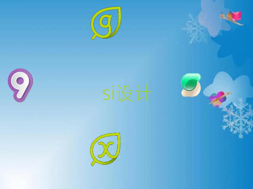 ʏ۽ֵSIO(sh)ӋӖ(xn)C(j)(gu)ļҺ?αȌͬSIO(sh)ӋӖ(xn)?]аһ[